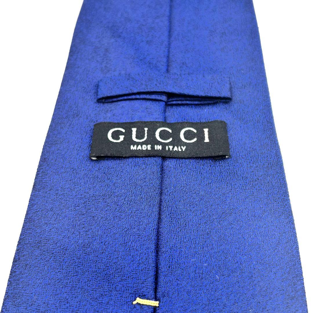 未使用級　GUCCI グッチ　ネクタイ　青　ブルー　ネイビー　無地　ソリッドタイ