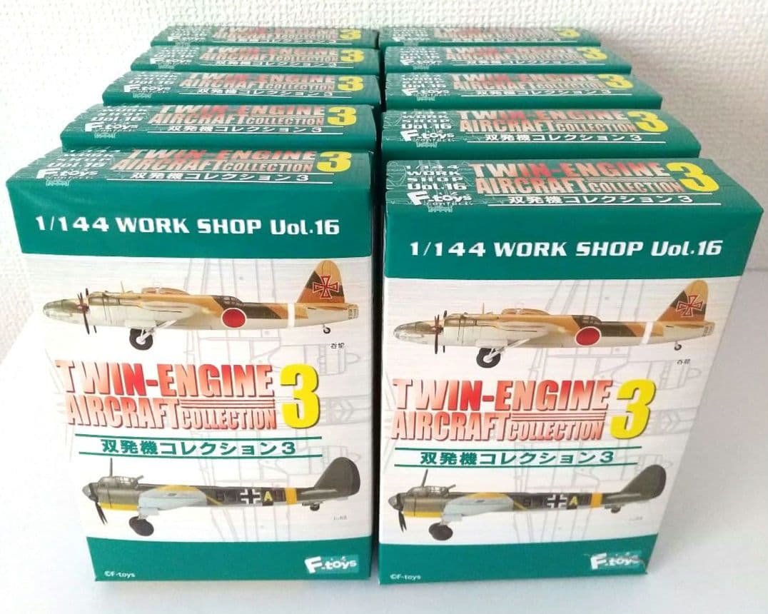 小*郎様 TWIN-ENGINE AIRCRAFT COLLECTION 3☆1