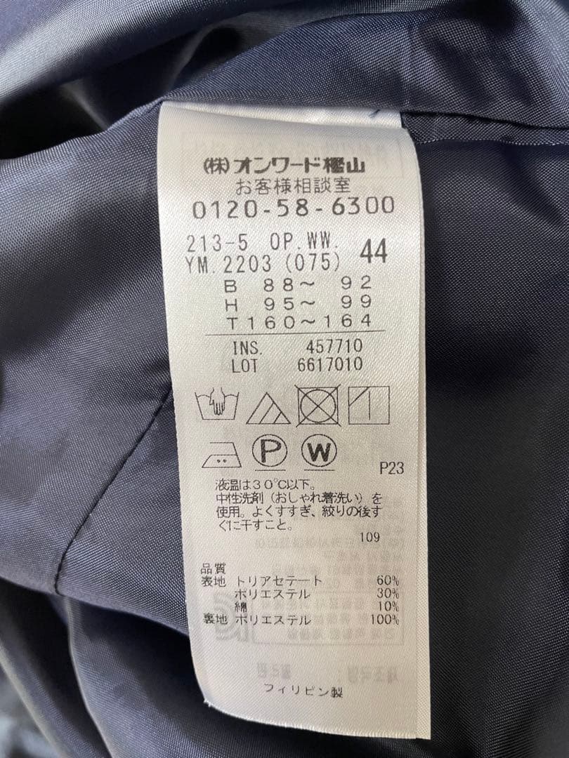 【23区】美品☆ネイビー フォーマルワンピース フレア Aライン ロング 行事