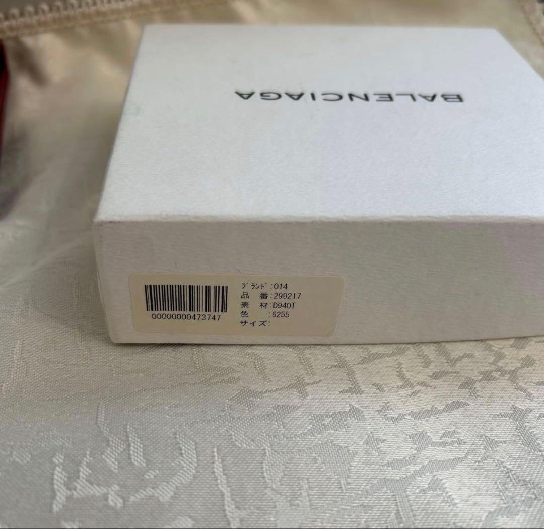 【極美品】BALENCIAGA バレンシアガ 三つ折り 財布　箱付き