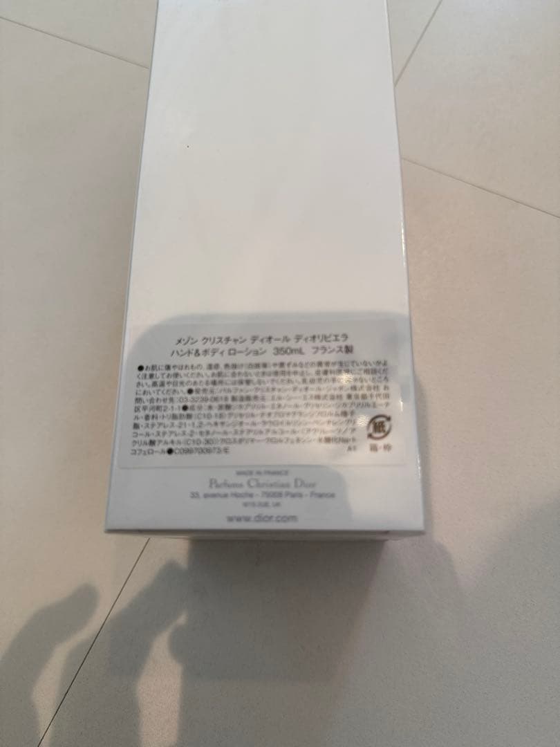 Diorディオリビエラ ハンド & ボディ ローション13640円