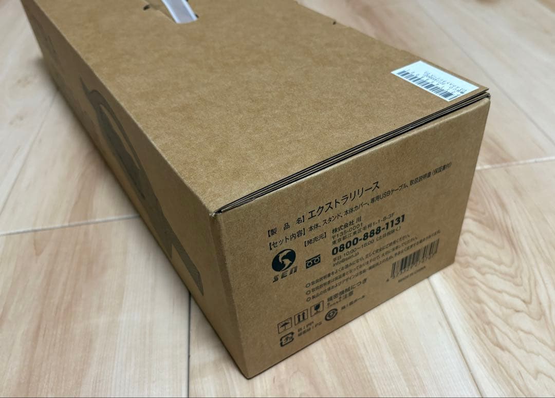 エクストラリリース EXTRA RELEASEガクト プロデュース GACKT