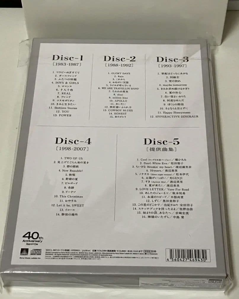 大江千里 Singles ～Special Limited Edition～