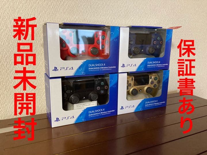 PS4 DUALSHOCK4 コントローラーデュアルショック4 純正 新品