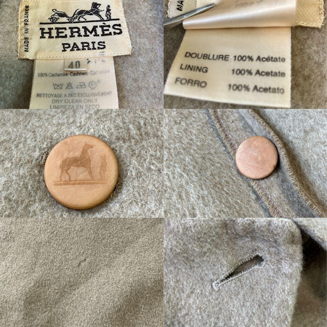 エルメス　HERMES カシミヤ100% 　茶色　　コート　馬車　L〜XLロング