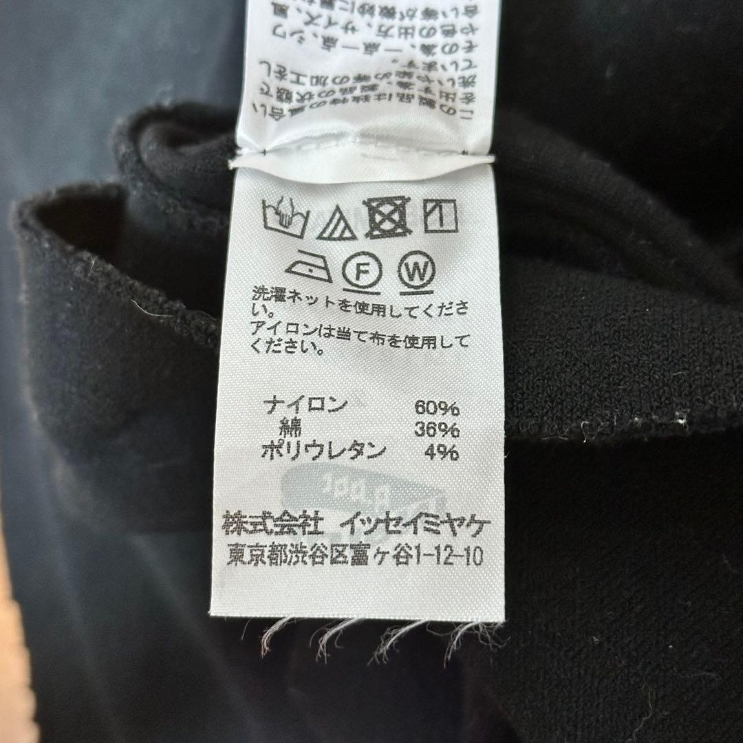 ISSEY MIYAKE 変形 サルエルパンツ ボトム