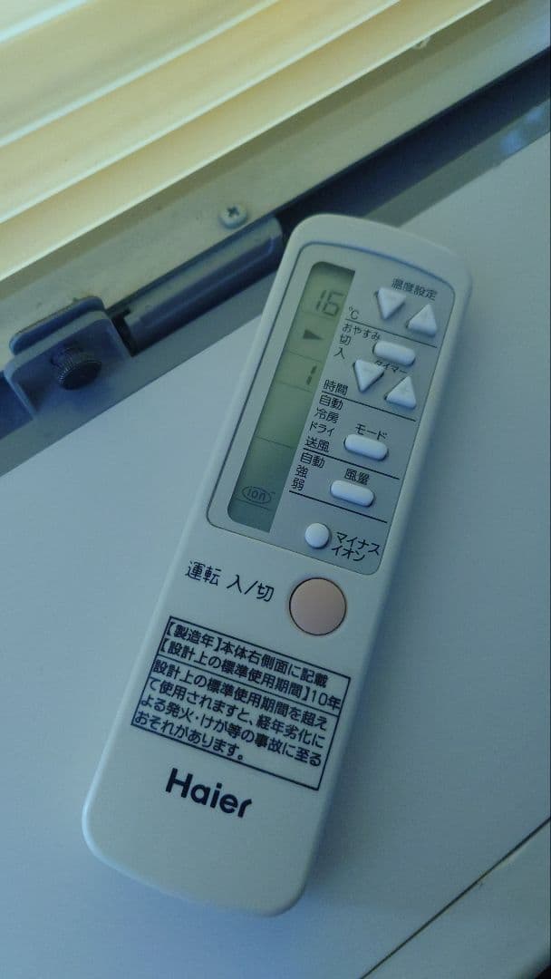 ハイアール窓用エアコン ホワイト