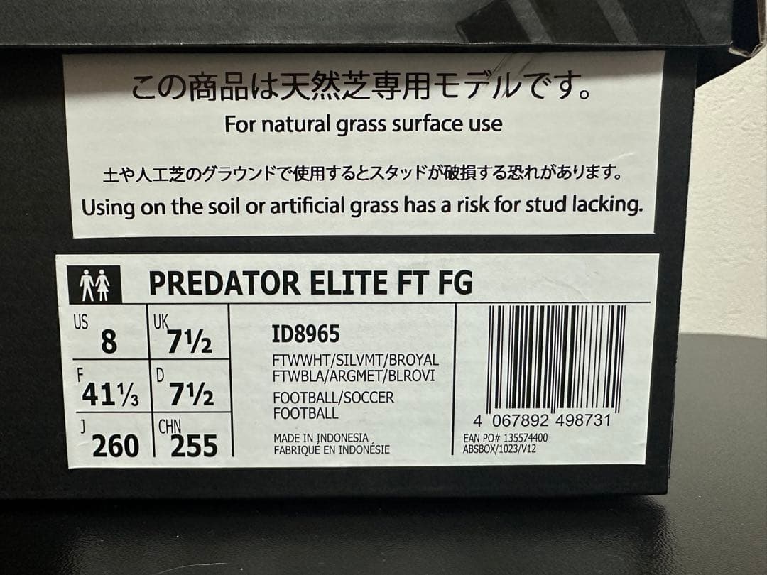 adidas PREDATOR ELITE プレデター　エリート