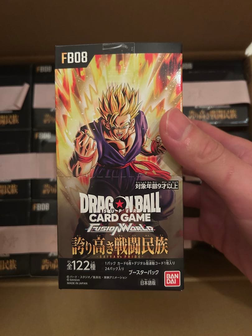 ドラゴンボール フュージョンワールド 誇り高き戦闘民族　DBFW 271パック