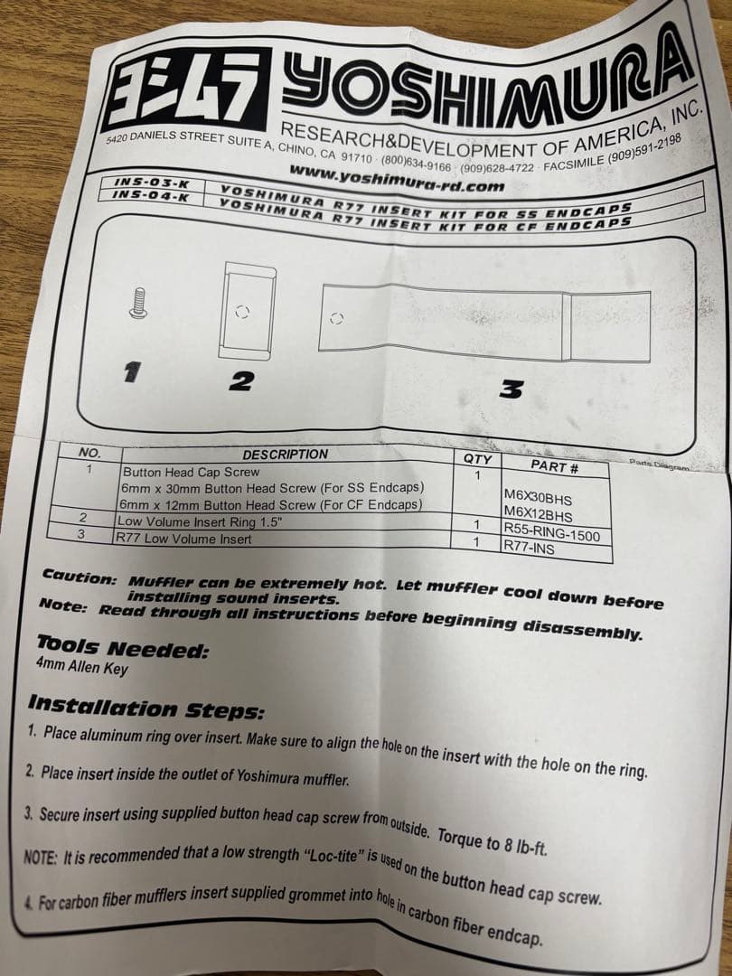 ヨシムラ製インナーサイレンサーINS-04-K R-77用インナーバッフル消音器