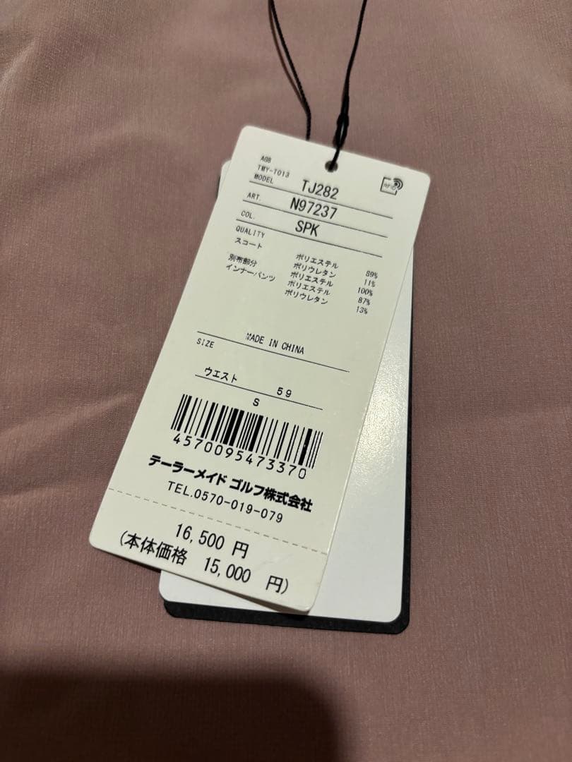 【新品タグ付】TAYLORMADE レディース ゴルフスカート S