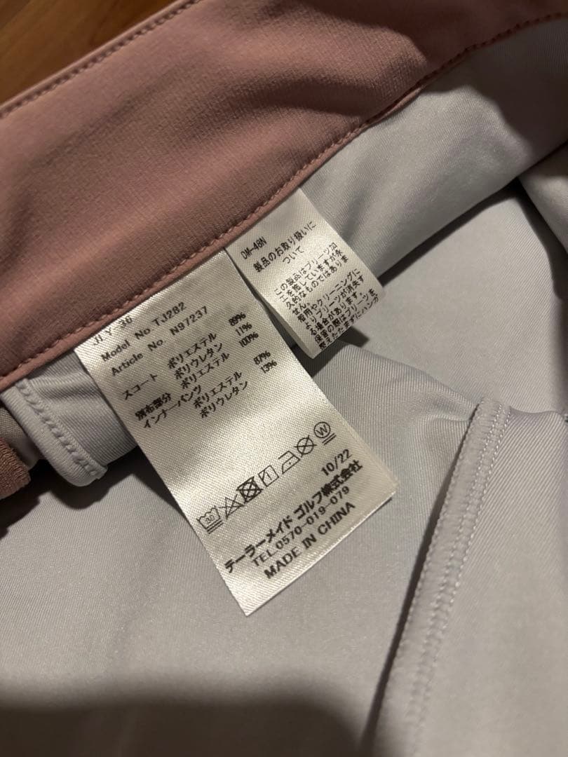 【新品タグ付】TAYLORMADE レディース ゴルフスカート S