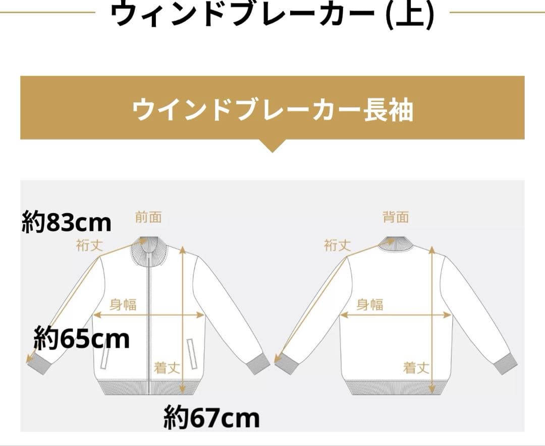 Nike マンチェスター・ユナイテッド ナイロンジャージセット S