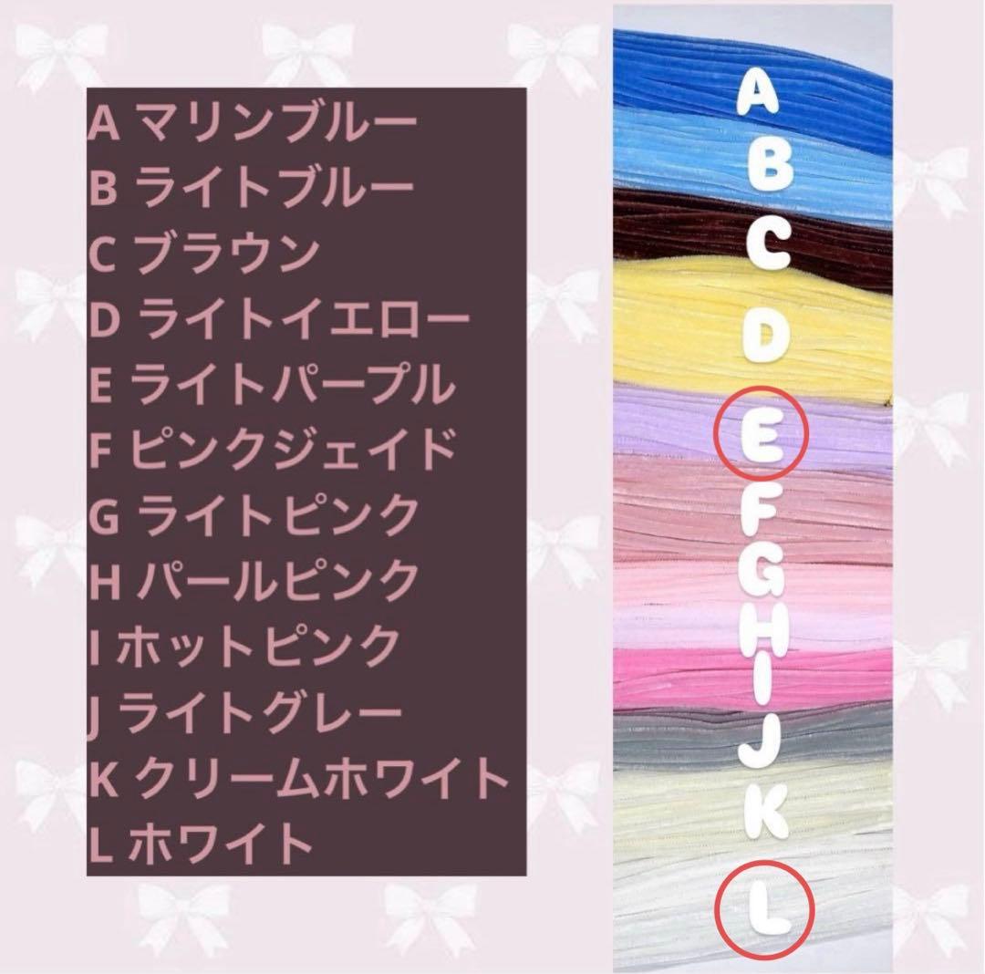 ほわいともか様　モールフラワー　オーダーページ