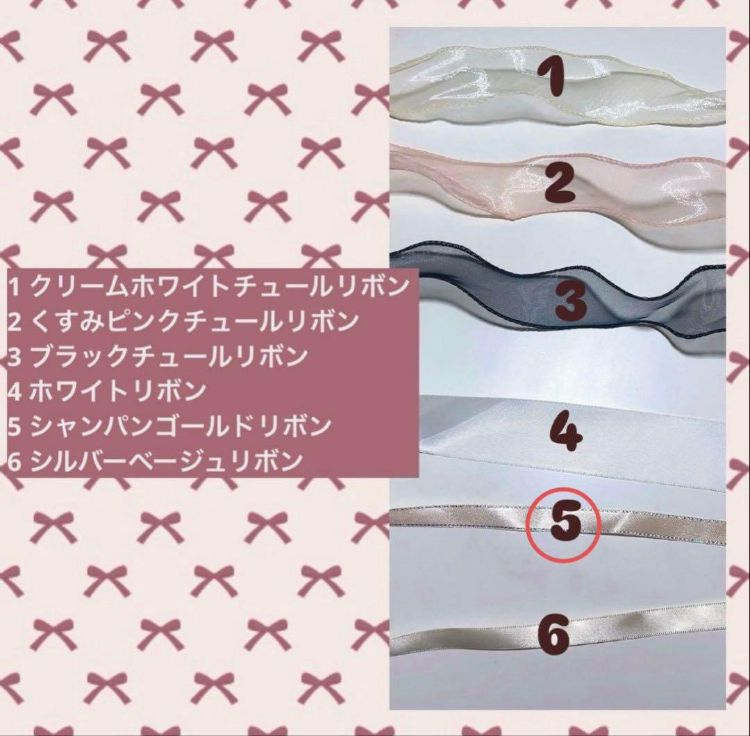 ほわいともか様　モールフラワー　オーダーページ