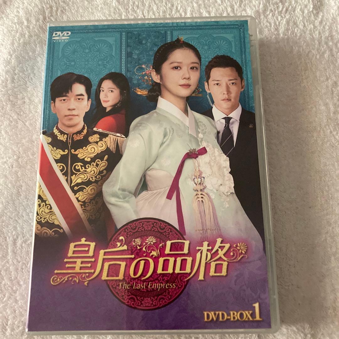 皇后の品格 DVD-BOX1〈7枚組〉