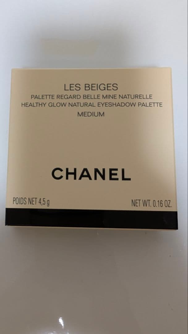 新品未使用 シャネル レ ベージュ パレット ルガール ミディアム