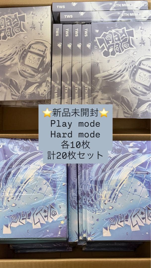 【新品未開封】TWS playhard 2形態20枚セット