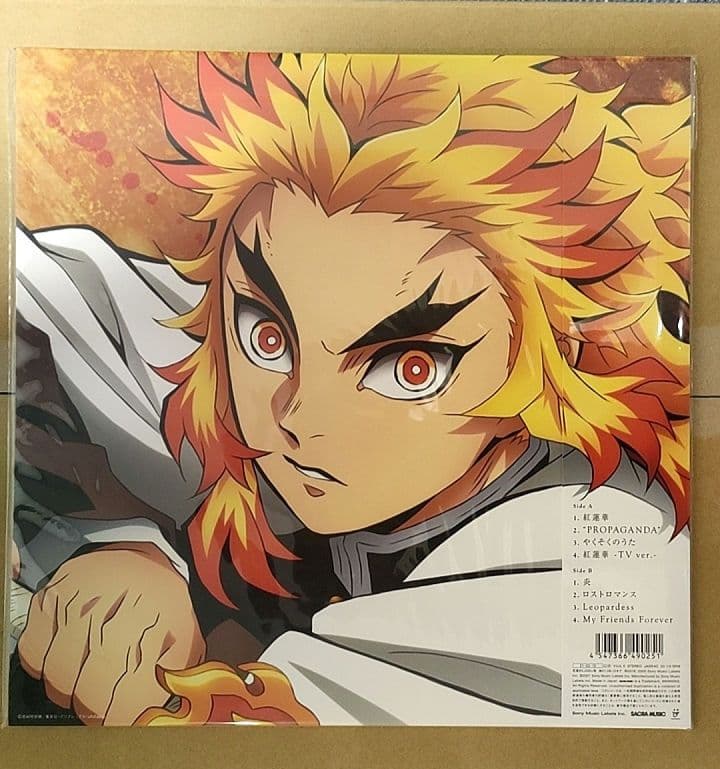 【完全生産限定盤】鬼滅の刃 LiSA 紅蓮華 炎 アナログ レコード LP