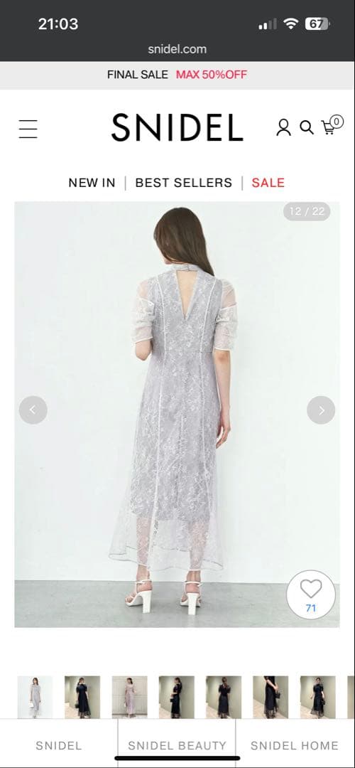 スナイデル　スパンコールレースドレス