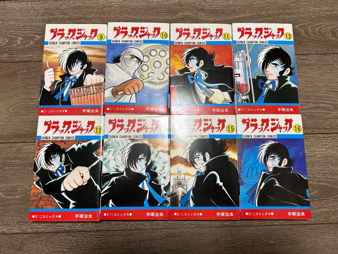 ブラックジャック 全25巻セット 手塚治虫　秋田書店