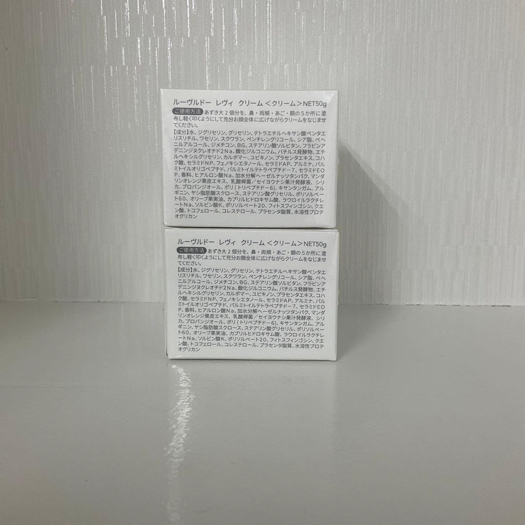 <新品> LOUVREDO 2箱セット クリーム 50g 目元専用 クリーム