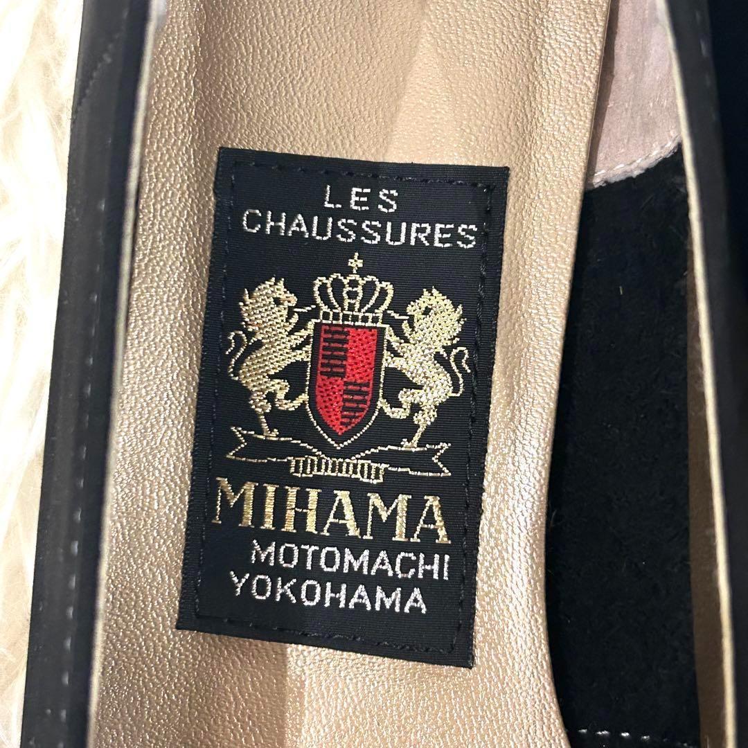 極美品 MIHAMA ミハマ エナメル バックル パンプス 黒 24 箱付き