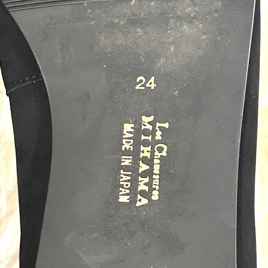 極美品 MIHAMA ミハマ エナメル バックル パンプス 黒 24 箱付き