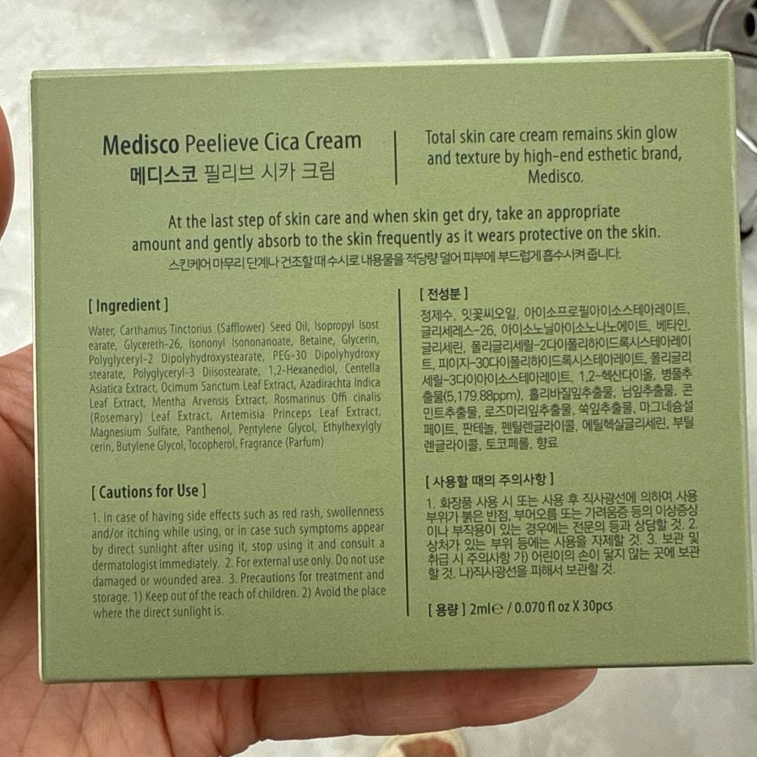 ako.Medisco PeelieveCicaCream 1箱30袋