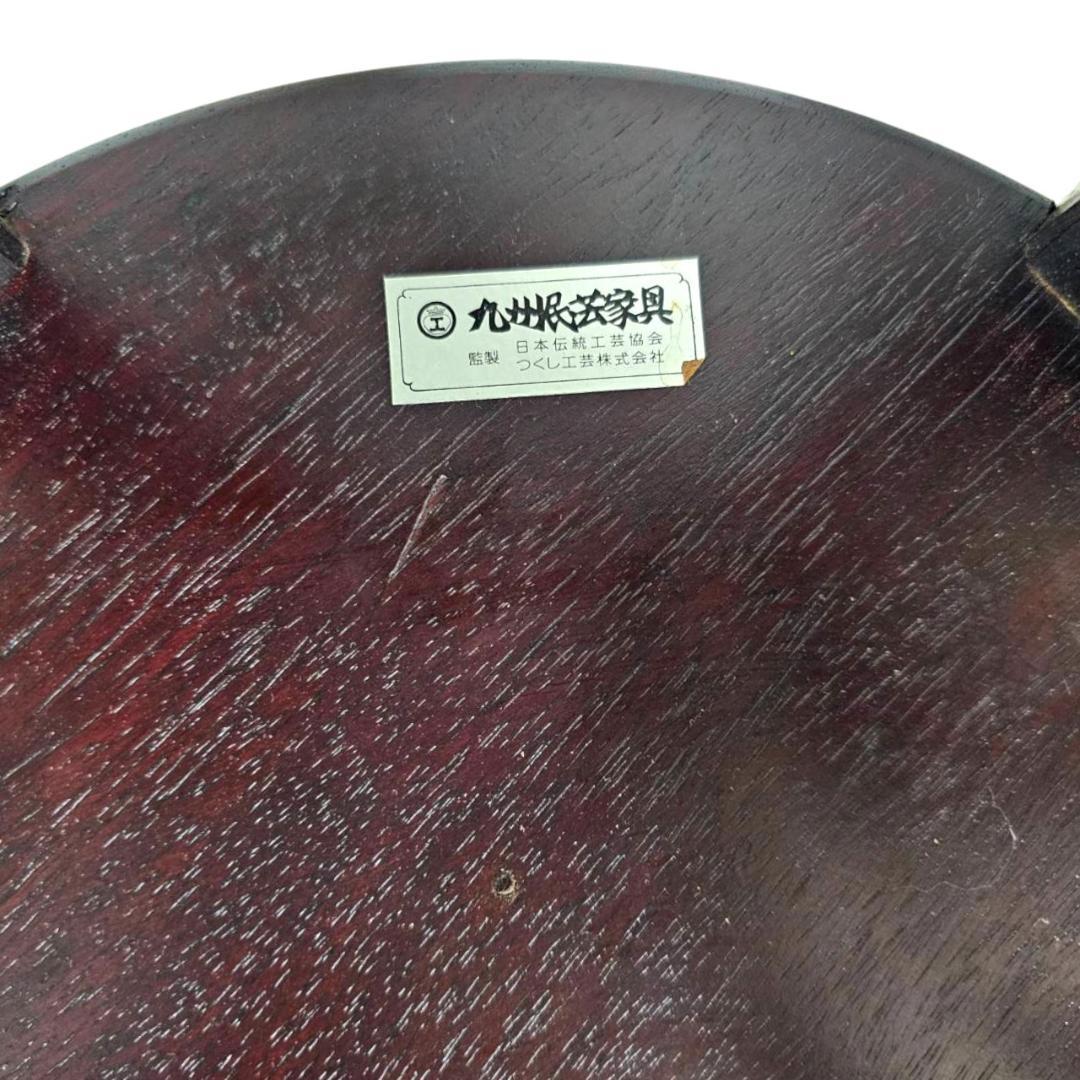 【現状渡し】九州民芸家具 南京小椅子 丸座 2脚セット② ろくろ脚 イス いす