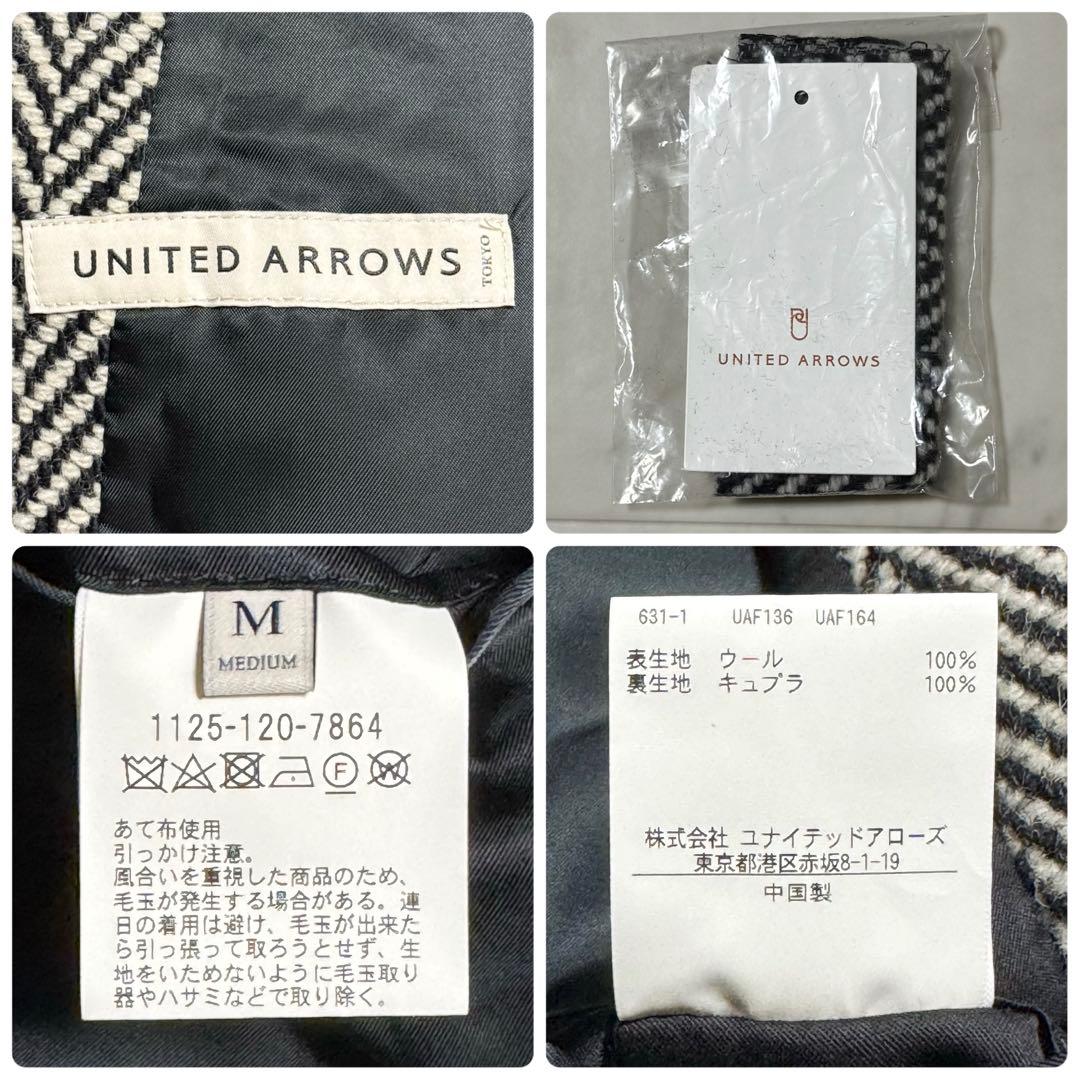 ユナイテッドアローズ ヘリンボーン チェスターベルテッドコート M(XL相当)