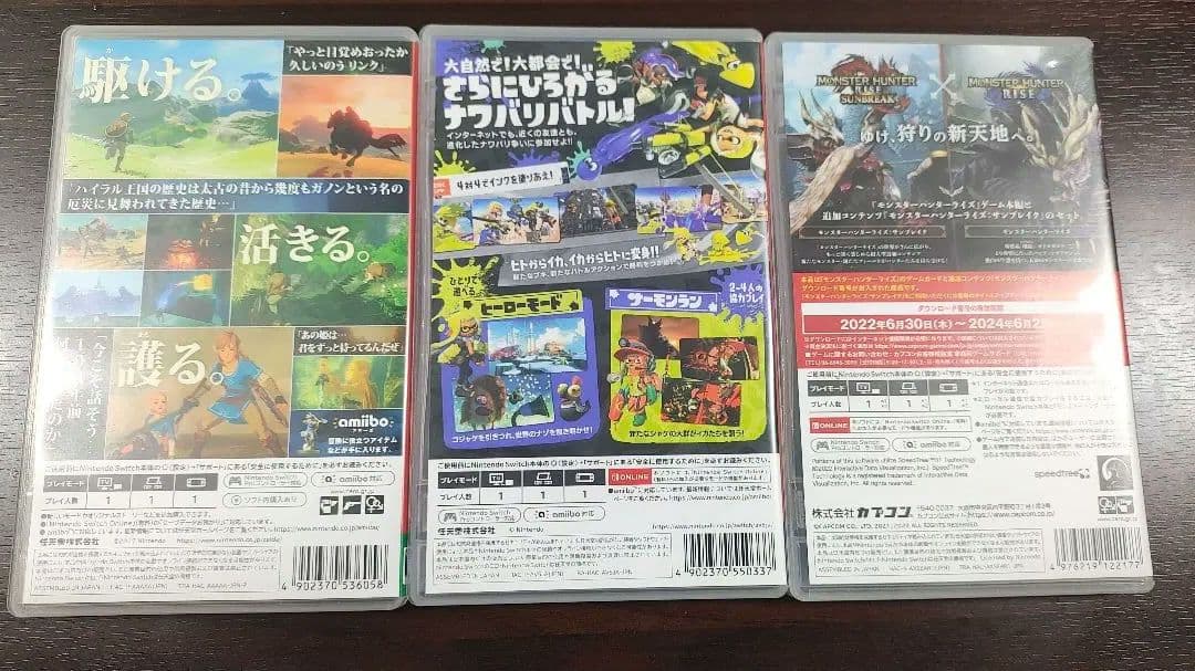 Nintendo Switch Lite パープル 本体とゲームソフト付き