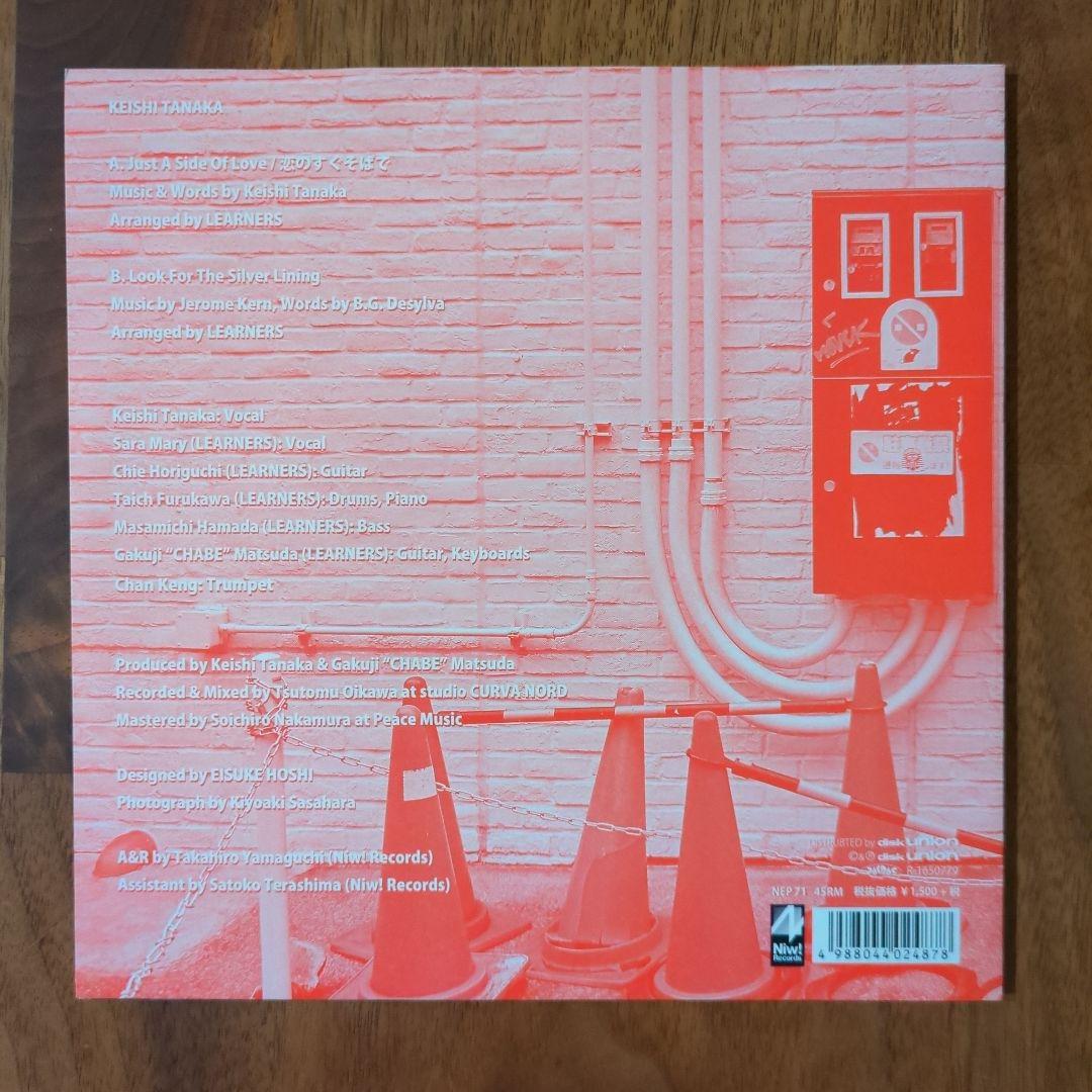 邦楽 KEISHI TANAKA Just A Side of LOVE
