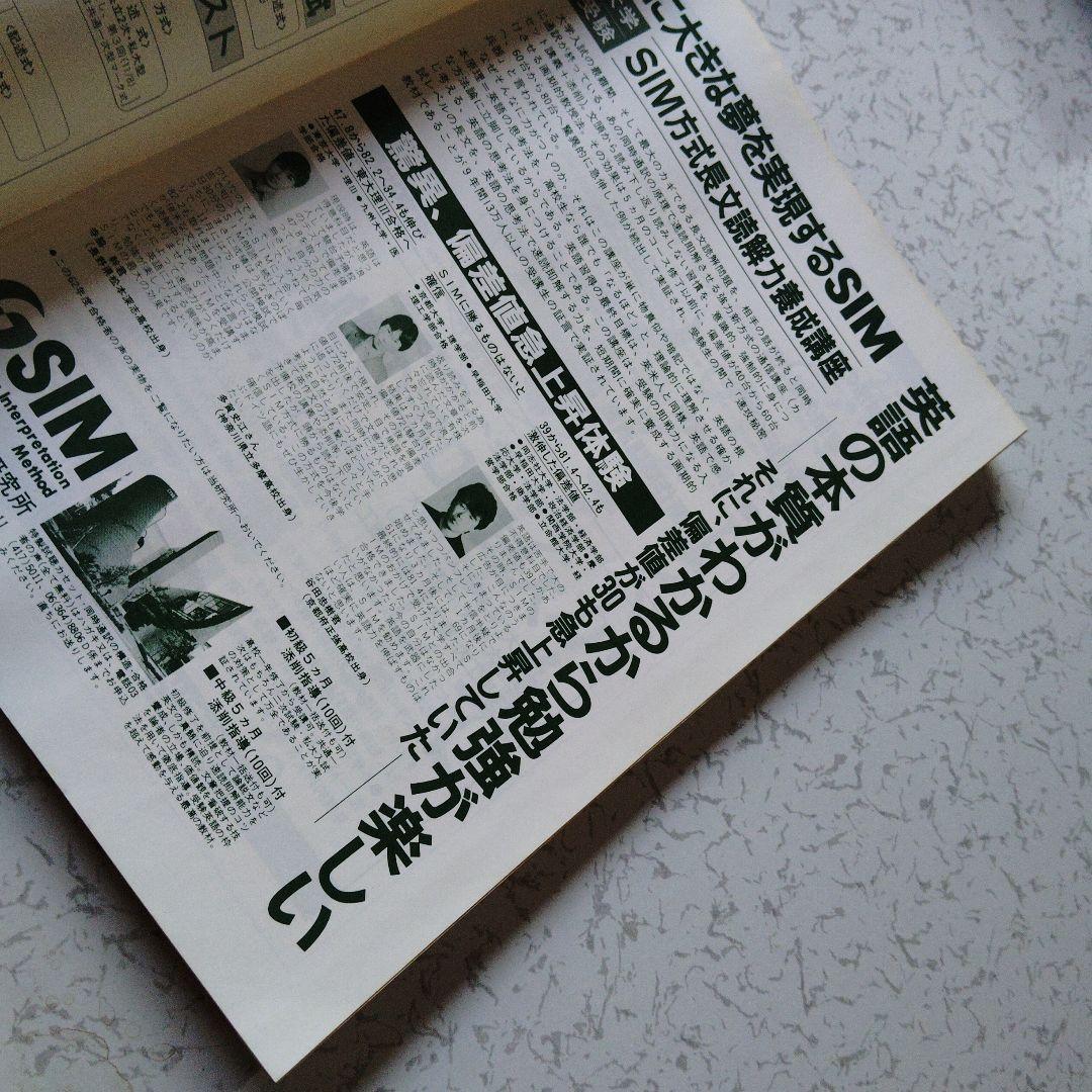 大学への数学 新数学演習 S62年　東京出版　東大京大　難関大学　旧版　レア