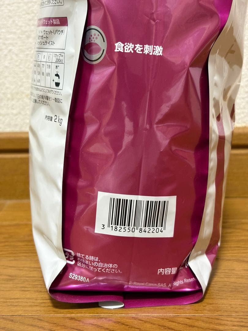 ロイヤルカナン 猫用腎臓サポート　セレクション 2kg