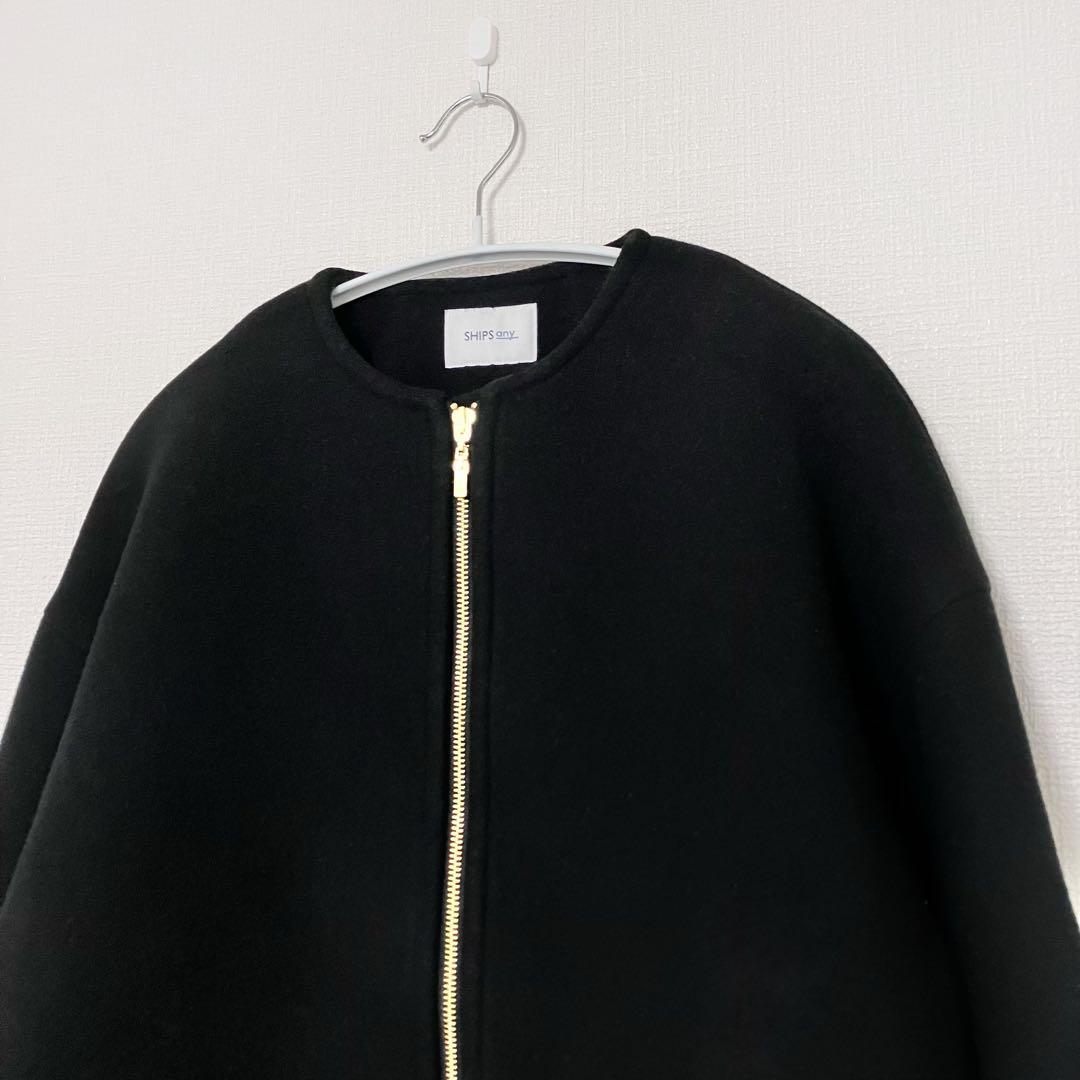 SHIPS ノンミュールジングウール ノーカラー ミディ ジップ コート　黒