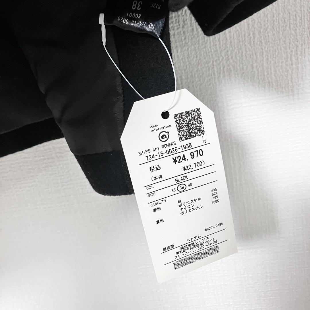 SHIPS ノンミュールジングウール ノーカラー ミディ ジップ コート　黒