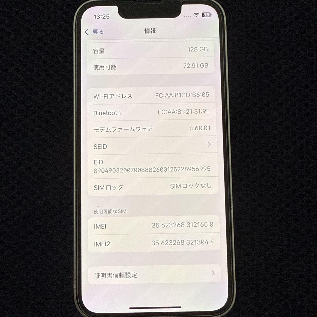 iPhone 13mini 128GB simフリー本体