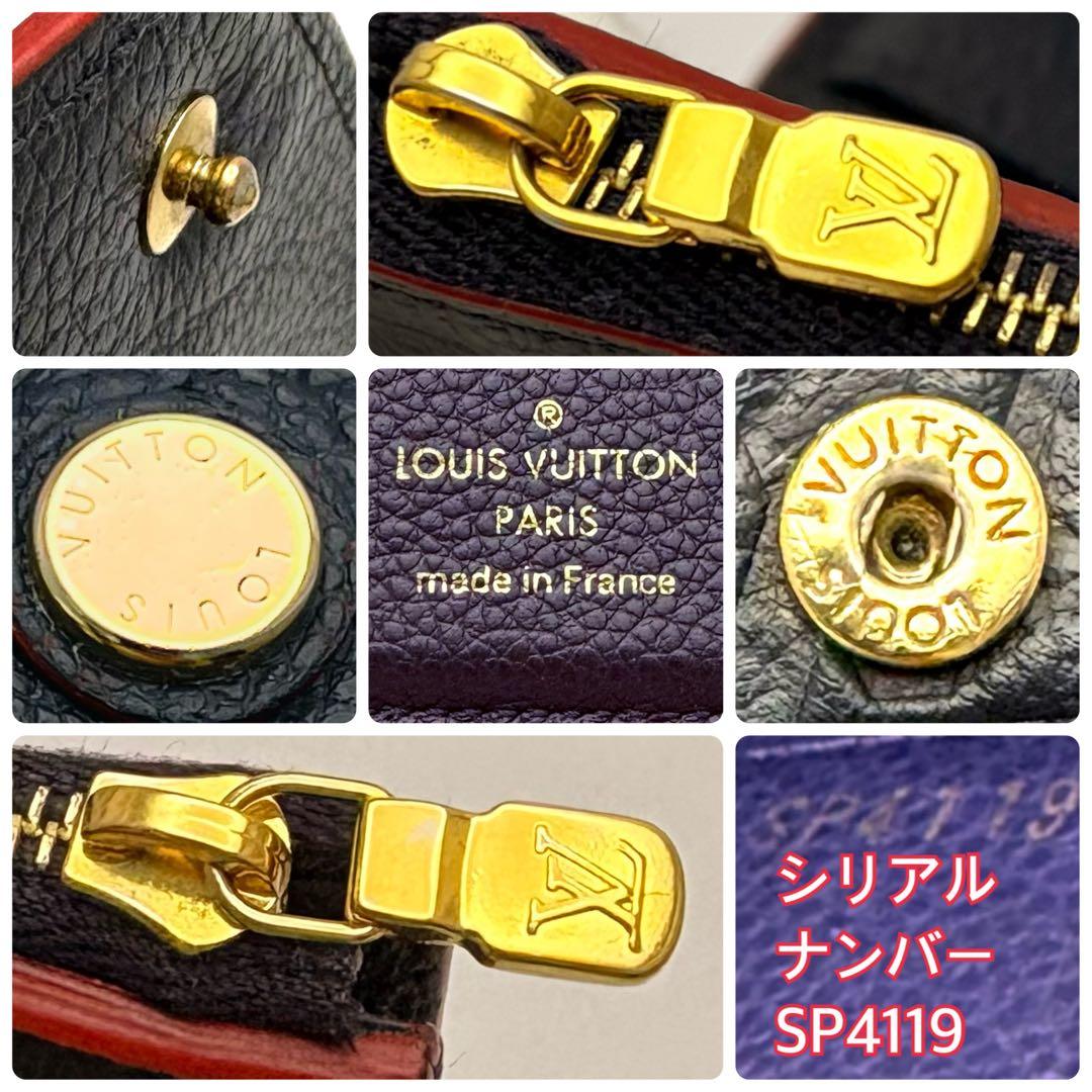 現行✨ルイヴィトン アンプラント ポルトフォイユ ゾエ 三つ折り財布 ミニ　紺