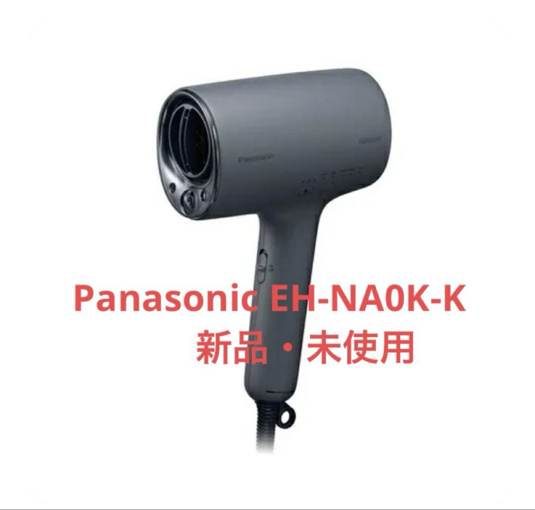 【新品】Panasonicナノケア EH-NA0K-K