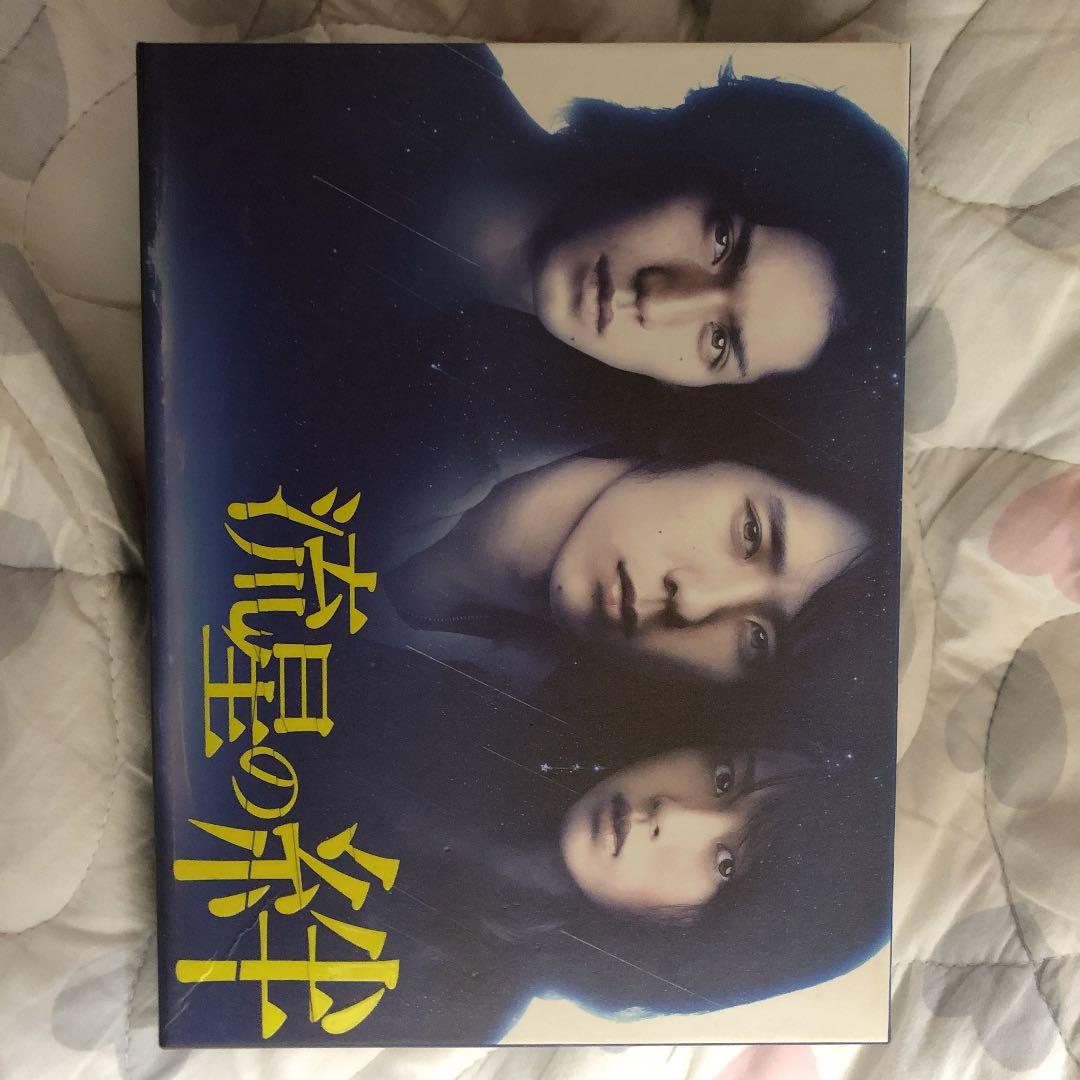 流星の絆　DVDBOX