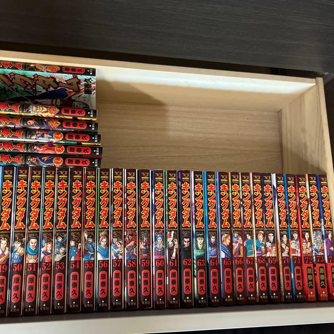 タ*シ様 キングダム 全巻セット 74巻