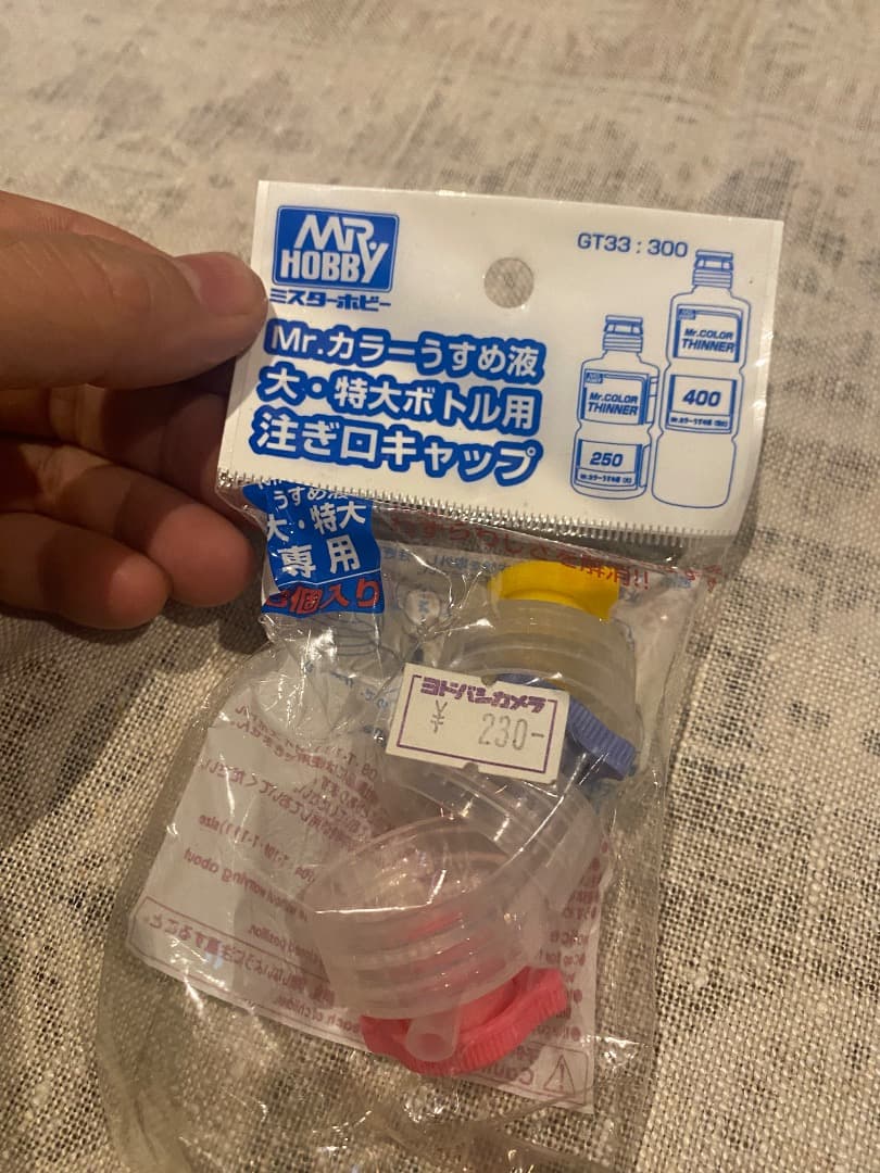 (未使用)TAMIYAエアスプレー　＋スターターセット
