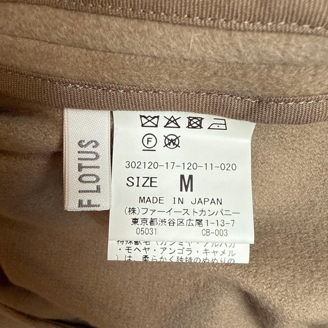 HOUSE OF LOTUS カシミヤ混ビーバーポンチョ