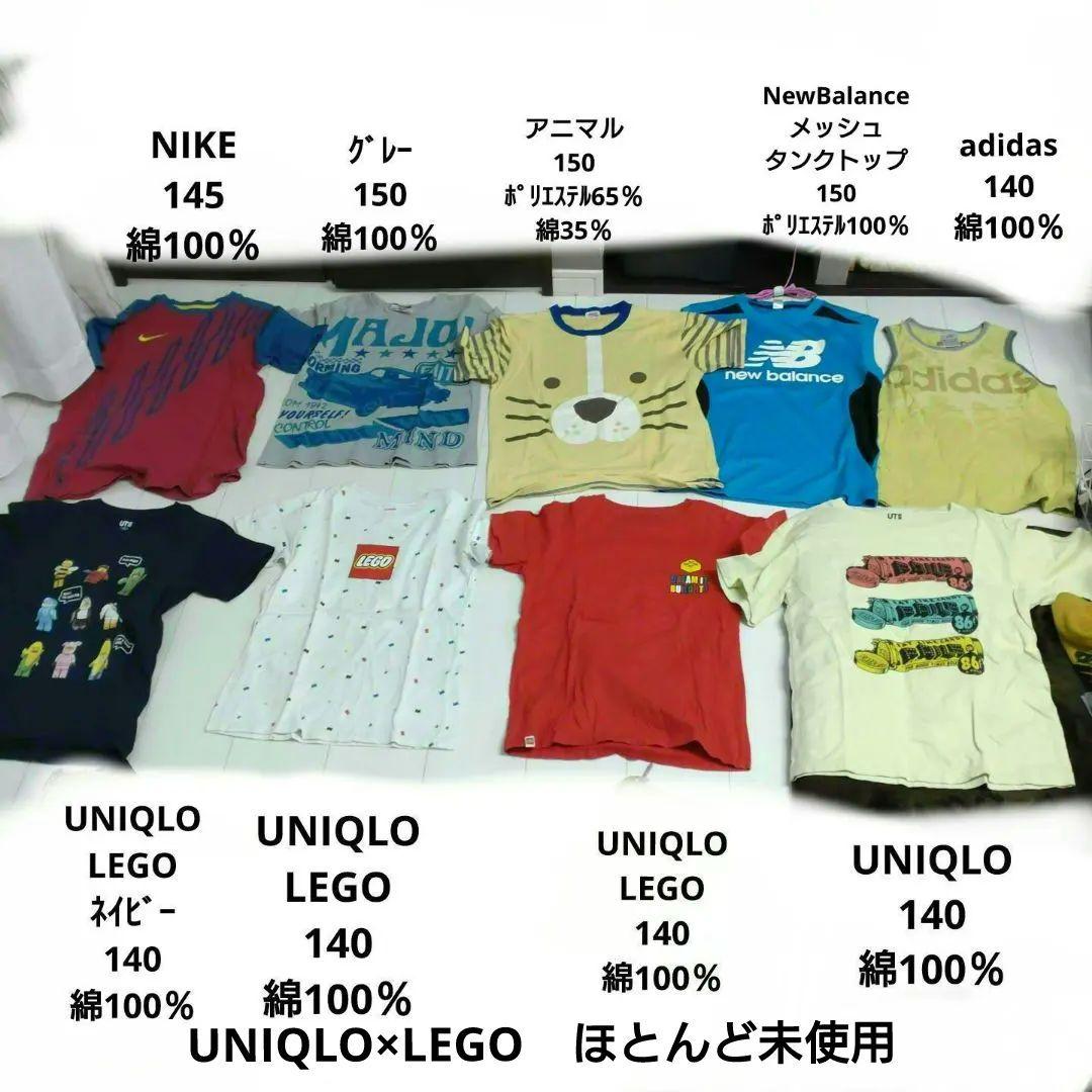 子供服　男の子　140cm150cm160cm　まとめ売り　オールシーズン