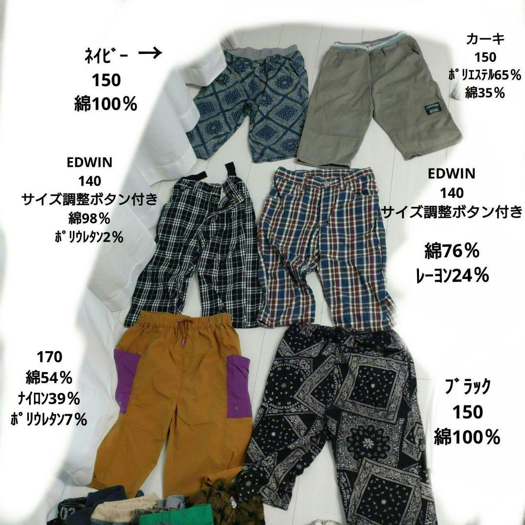 子供服　男の子　140cm150cm160cm　まとめ売り　オールシーズン