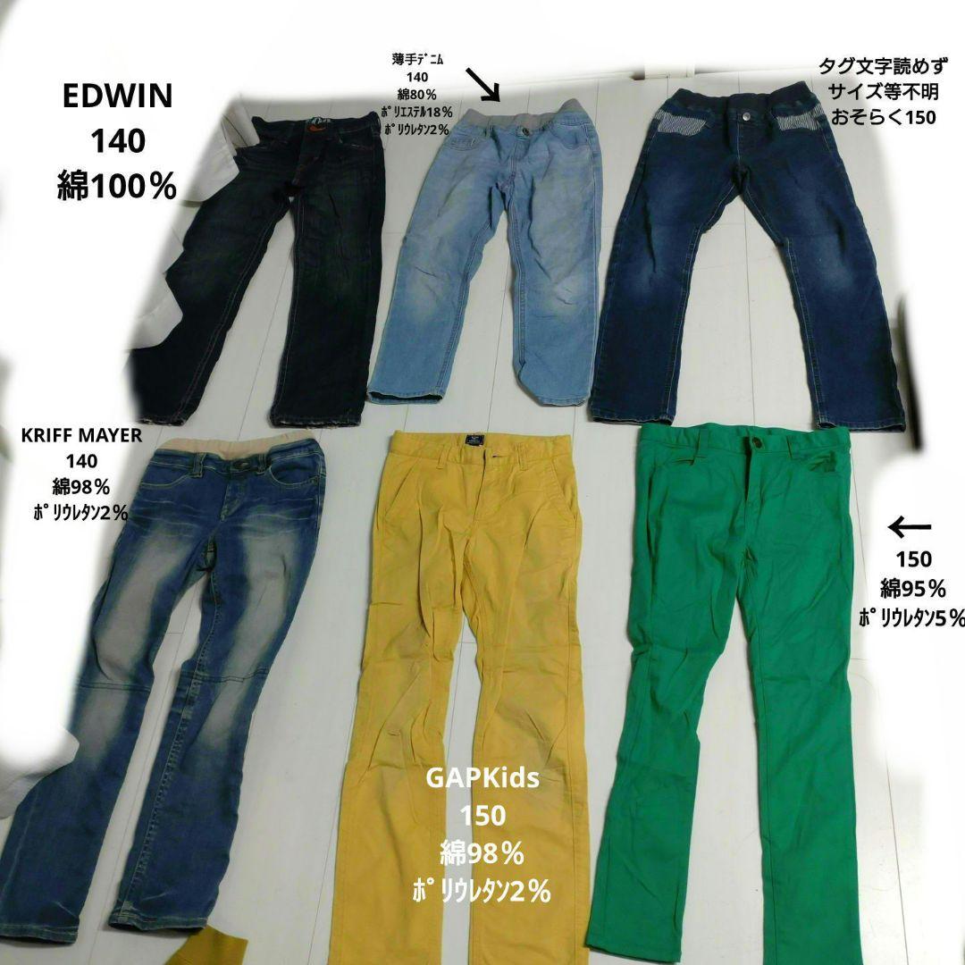 子供服　男の子　140cm150cm160cm　まとめ売り　オールシーズン