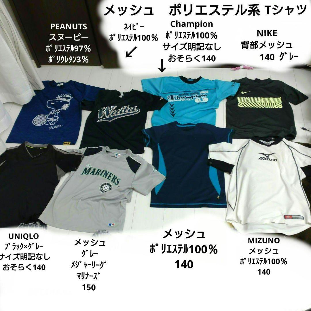 子供服　男の子　140cm150cm160cm　まとめ売り　オールシーズン