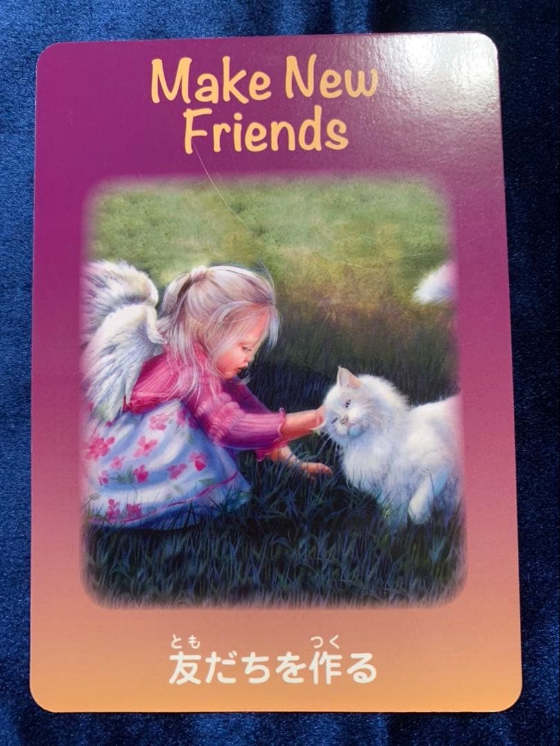 【絶版】（美品）ケルビムエンジェルカード (日本語版・初版限定特典カード付き)