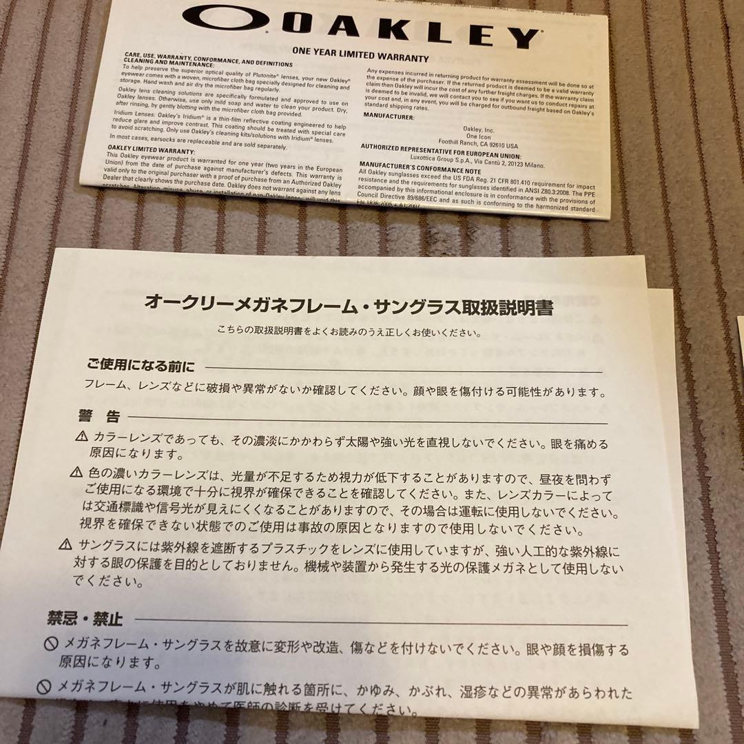 オークリー　OAKLEY 透明サングラス Rader Lock 34-701